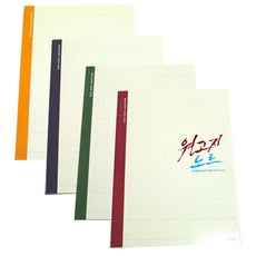 핑크풋 5000원고지노트 세트 185 x 260 mm, 랜덤 발송, 1개