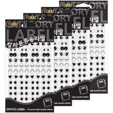 눈알스티커 20-015, 9mm, 4개