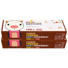 피그비 항균 아기 지퍼백, 2개