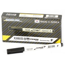자바펜 파워유성펜 네임펜, 검정, 12개입