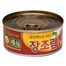 베지푸드 채식 장조림 캔, 160g, 1개