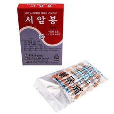 고려수지침학회 서암봉 은색 1호 80개입, 1개, 1개
