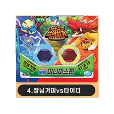 정글에서 살아남기 마루의 어드벤처 아니마스핀 2 + 2 세트 장님거미 VS 타이더 팽이싸움, 혼합색상, 1개