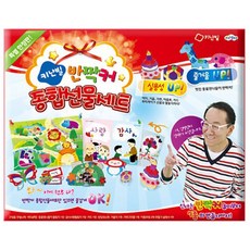 키난빌 반짝커 종합선물세트, 혼합 색상, 1세트