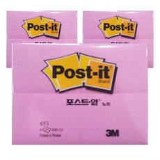 3M Post-it 利貼便條紙 653-9A, 粉紅色, 3個
