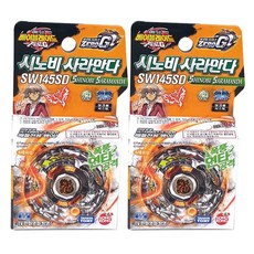 손오공 메탈베이블레이드제로G 시노비사라만다 부스터팩, 2개