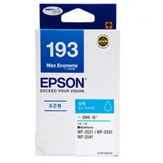 EPSON 193 原廠墨水 T193270, 青色, 1個