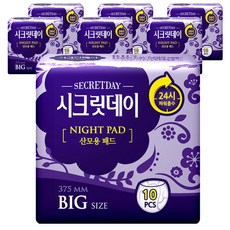 시크릿데이 산모용 패드 빅사이즈, 10매, 7개