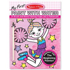 쉬운 여아 워터색칠놀이, 1권