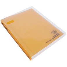 PP自黏相簿, 橘色, 20張