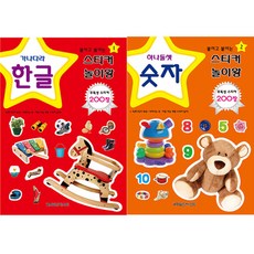 黏貼和黏貼的貼紙遊戲王2種組1韓文數字, 世界最佳