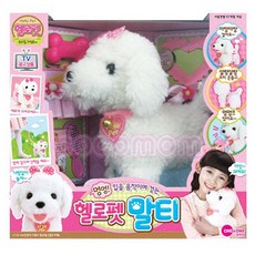헬로펫 입을 움직이며 걷는 말티 아동장난감, 240mm, 혼합색상