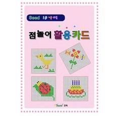 [AKQ_6234707] (가베가족)KS3702 가베가족 10가베 점놀이 활용카드 그림점놀이판 가베점놀이판 점놀이판 가베점놀이판놀이 놀이점놀이판, 1개