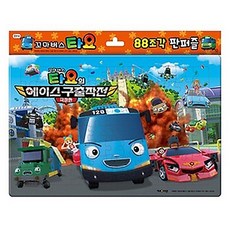 키즈아이콘 타요 손가방 판퍼즐2 88조각 극장판, 3세이상, 88피스, 1개