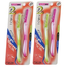 라이프포인트 M174 눈썹칼, 눈썹칼 2종, 2세트