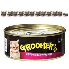 구루머스 고양이캔 간식 85g *24개입, 24개, 참치맛