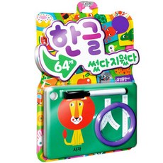 Samsung Publishing 可擦拭韓語單字書寫本 64張, 混色