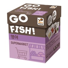 Go Fish 고피쉬 영어 슈퍼마켓:, 1개