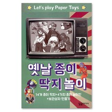 dallgom 懷舊遊戲紙卡, 月熊媒體企劃組, 月熊媒體