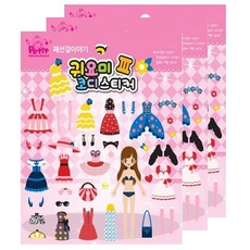 쁘띠팬시 귀요미코디3탄 스티커, 3개, 3세이상, 패션걸