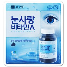 종근당건강 눈사랑 비타민A, 1개, 100정