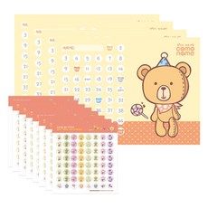 꼬모네임 칭찬세트, 파티베어, 4개