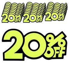 20% OFF P2202, 4개