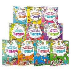 우리 아이 첫 컬러링북 시리즈 10권 세트, 참돌어린이, 상상콘텐츠 글