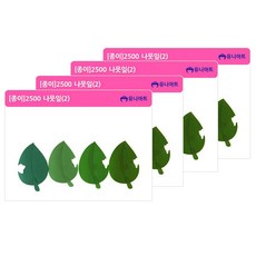 [유니아트]- 나뭇잎/2번_종이i, 12x28cm, 4개