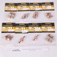 반디엘이디 실내등 풀셋 LED램프, 1세트, K7(10년형) 일반형