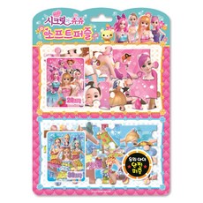 아이누리 시크릿쥬쥬 소프트퍼즐, 1개, 20p + 30p
