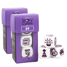 Rory's Story Cubes 思考投資 擴充線索 桌遊, 2個