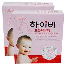 하이비 모유저장팩 30매 모유보관저장팩, 2개