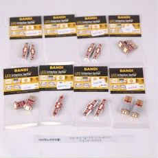 현대자동차 반디 LED 실내등 풀셋 i40(파노라마썬룹), 화이트, 1세트
