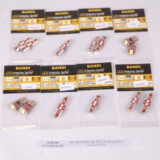 BANDI 汽車LED內燈組 YF Sonata 2010款, 白色的, 1套