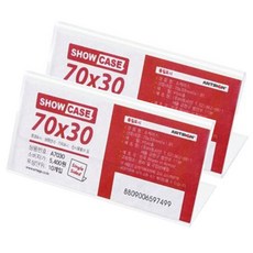 ARTSIGN SHOW CASE(單面) A7030 (10入), 2個, 選擇本商品
