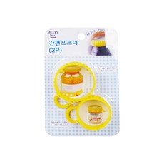 투엠에스 실리콘 이지오프너, 2개