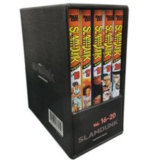 灌籃高手 原版 16-20, 灌籃高手原創系列, 大元 C.I.