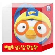 뽀로로 장난감 헝겊책, 키즈아이콘