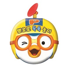 뽀로로 뽀로로 목욕 놀이, 키즈아이콘