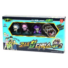 AURORA World 世界鬼怪晶片豪華遊戲組2, 單一顏色, 2套