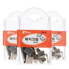 피스코리아 No.4 매직크립, 실버, 3개