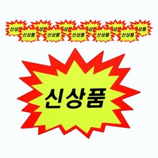 톱니형(신상품) P2007, 6매입, 2개