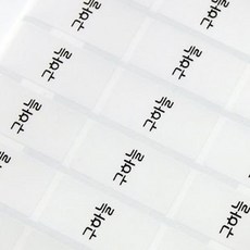네임코코 연필 방수네임스티커, M00-연필용투명, 1세트