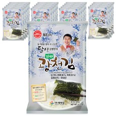 廣川海苔 達人金炳萬的青海苔廣川海苔全張所 全張海苔, 20個, 20g