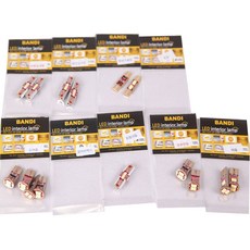 반디엘이디 삼성 자동차 LED 실내등 풀셋, QM5, 1개