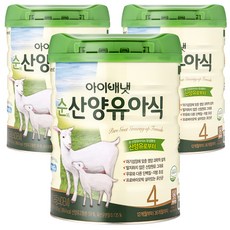 ivenet 艾唯倪 純4號羊奶粉 12-36個月, 800g, 3罐