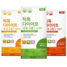 비오팜 틱톡 프로그램 다이어트차