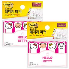 슈퍼스티키 페이지마커 헬로키티 670-4kp, 2개