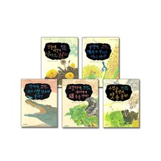 Neverland 生態探險套書 (全5冊)